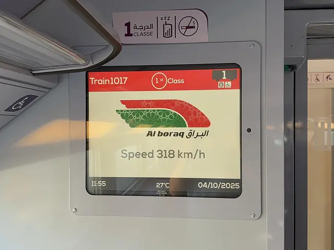 Al Boraq Train - Speed sign